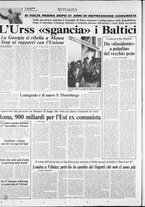 giornale/CFI0354070/1991/n. 185 del 7 settembre